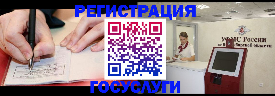 где прописаться в Талдоме